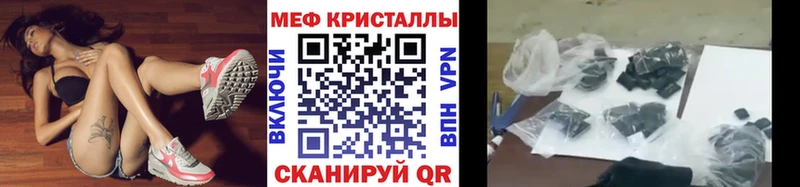 Как найти закладки Северо-Курильск Alpha PVP Гашиш МАРИХУАНА КОКАИН