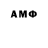 Амфетамин 98% nazka teymurova