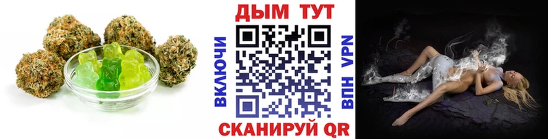 blacksprut зеркало Северо-Курильск Печенье с ТГК марихуана купить наркотики цена