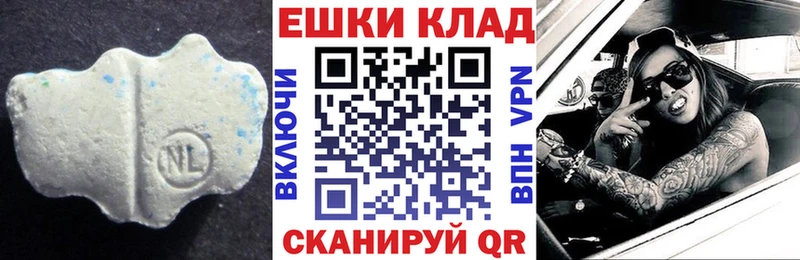 где продают наркотики  Северо-Курильск  Экстази 280мг 