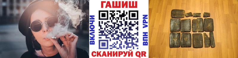 ГАШ Cannabis  Северо-Курильск 