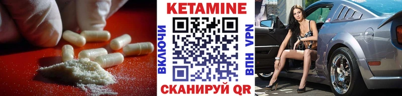 ссылка на мегу ссылки  Северо-Курильск  Кетамин ketamine 