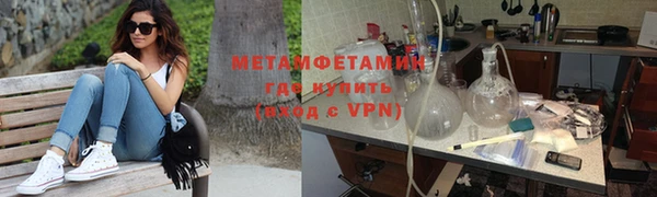 ALPHA PVP Балахна