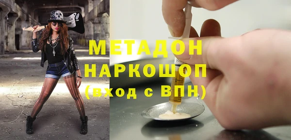 таблы Арсеньев