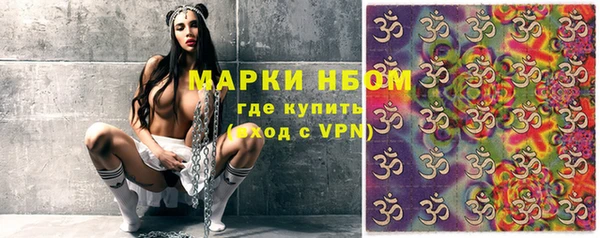 винт Армянск
