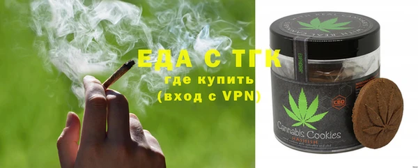 ALPHA PVP Балахна