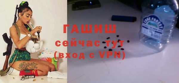 ALPHA PVP Балахна