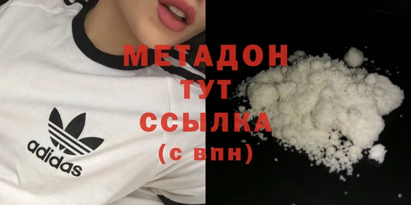 героин Балабаново