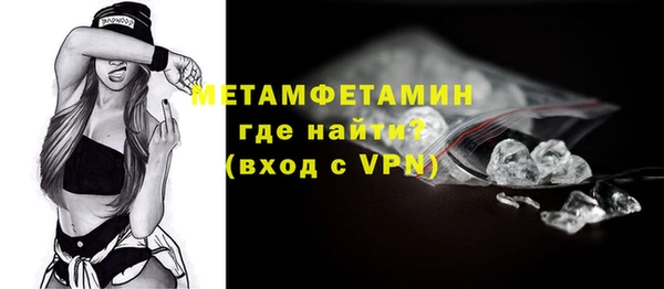 ALPHA PVP Балахна