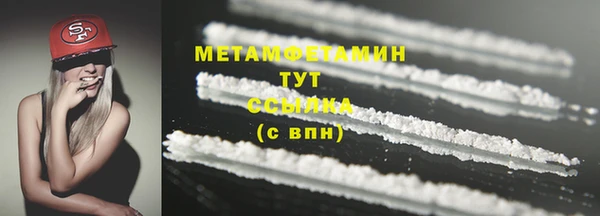 мдма Рославль