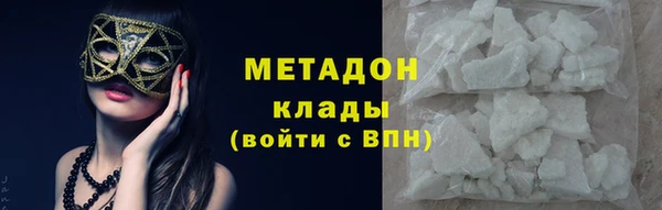 винт Армянск