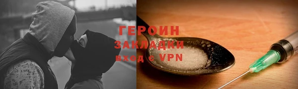 ALPHA PVP Балахна