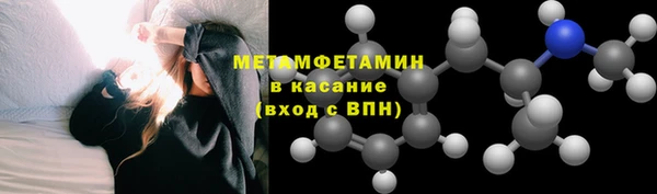 мефедрон VHQ Баксан