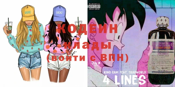 винт Армянск