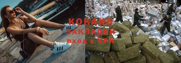 мефедрон VHQ Баксан