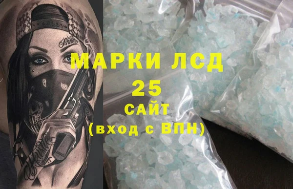 мефедрон VHQ Баксан