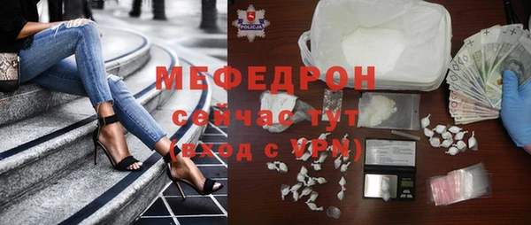 ALPHA PVP Балахна