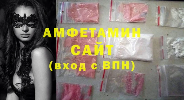 мефедрон VHQ Баксан