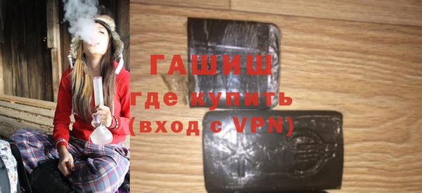 героин Балабаново