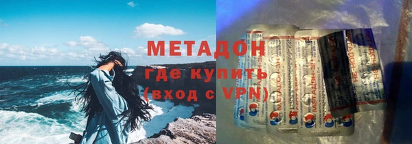 ALPHA PVP Балахна
