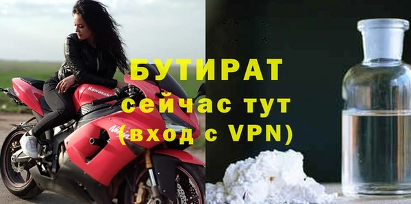 мефедрон VHQ Баксан