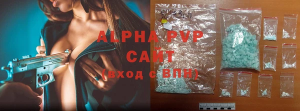 ALPHA PVP Балахна