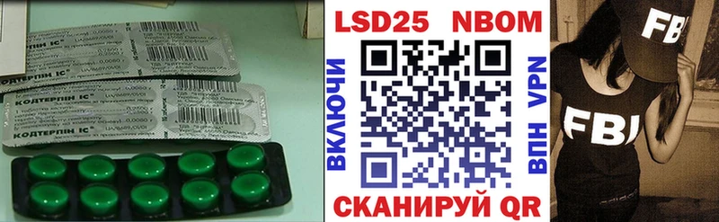 Лсд 25 экстази кислота Северо-Курильск