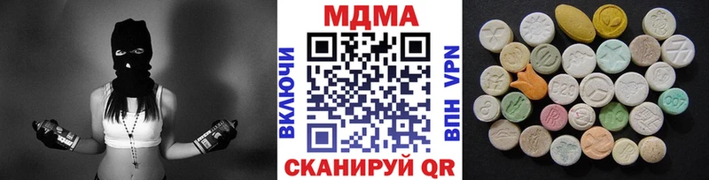 MDMA кристаллы  купить наркотик  Северо-Курильск 