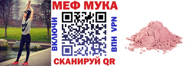 OMG онион  Северо-Курильск  МЯУ-МЯУ мяу мяу 