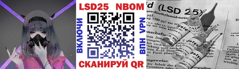 магазин продажи наркотиков  Северо-Курильск  Наркотические марки 1500мкг 