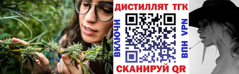 ТГК концентрат Северо-Курильск