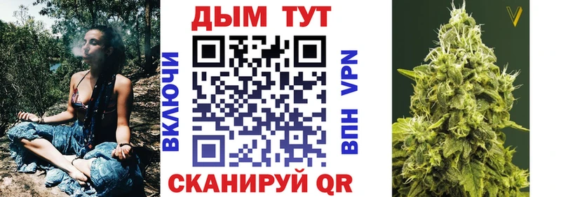 купить  сайты  Северо-Курильск  Шишки марихуана марихуана 